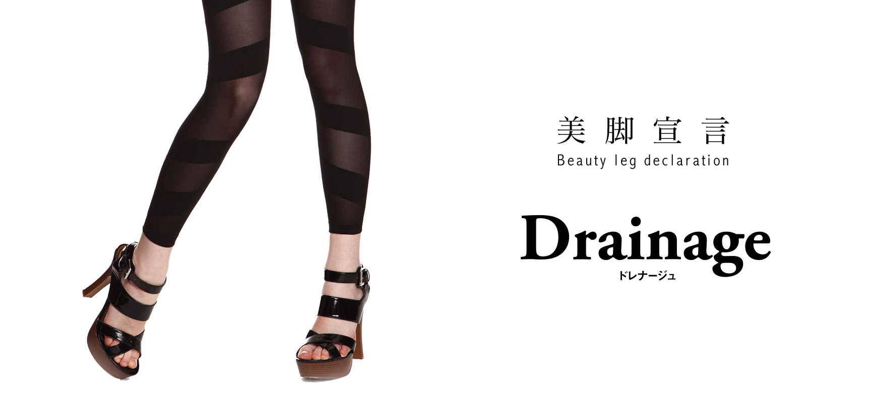 Drainage – Bí quyết đôi chân đẹp