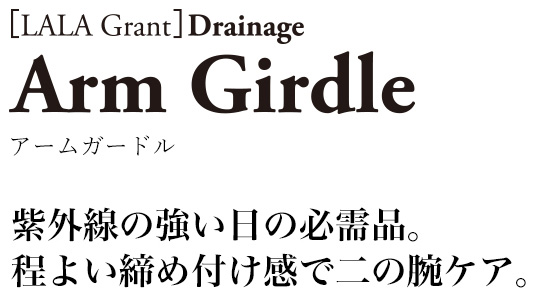 Arm Girdle – Giải pháp lý tưởng cho ngày nắng gắt.