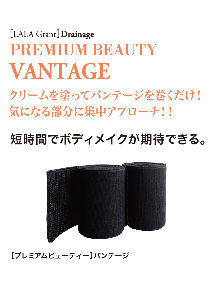 Bộ đôi chăm sóc cơ thể Premium Beauty