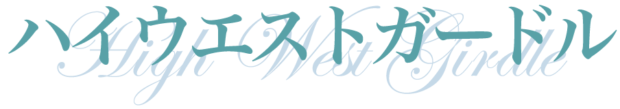 Quần nịt bụng cạp cao