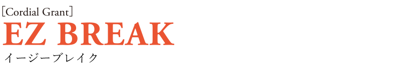 EZ BREAK:イージーブレイク
