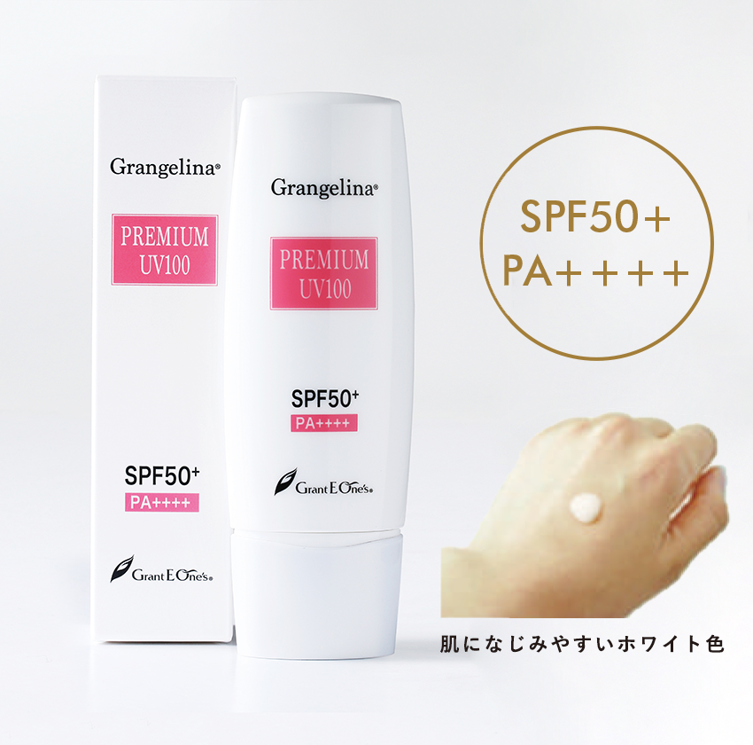 Grangelina Premium UV100