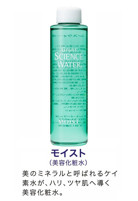 Nước cân bằng dưỡng ẩm