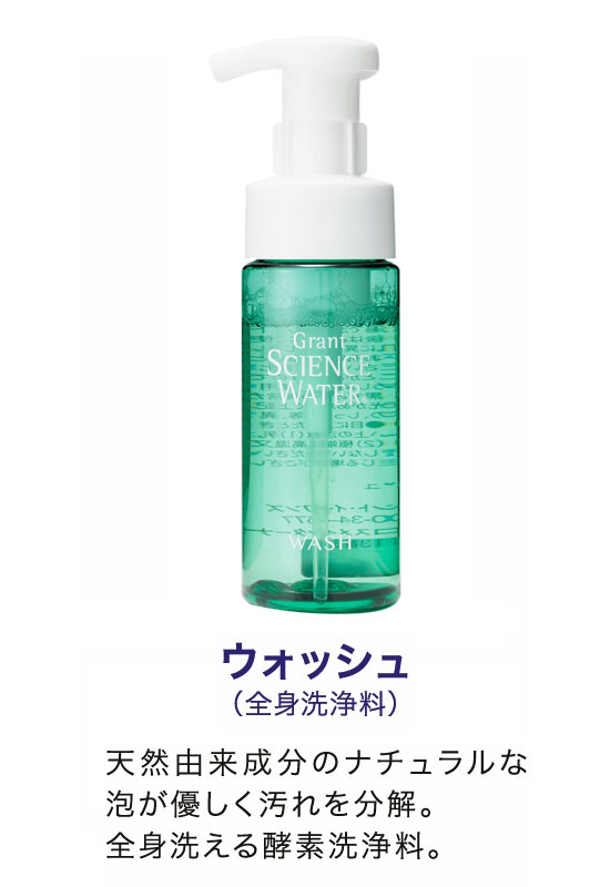 Sữa rửa mặt dạng lỏng