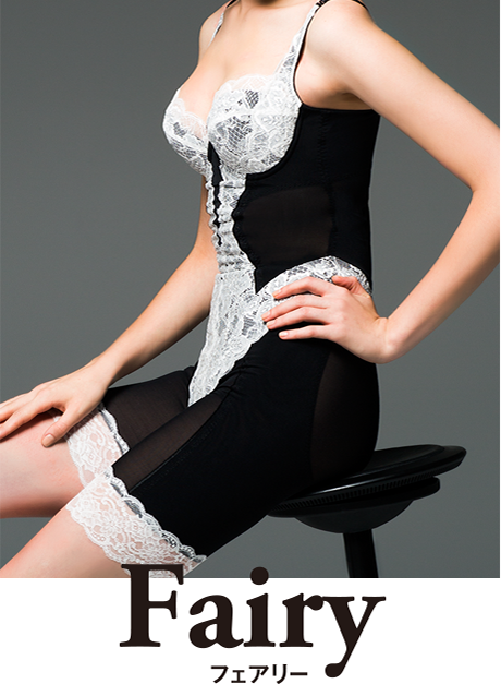 フェアリー