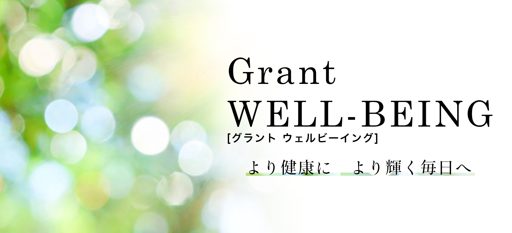 GrantWELL-BEING
