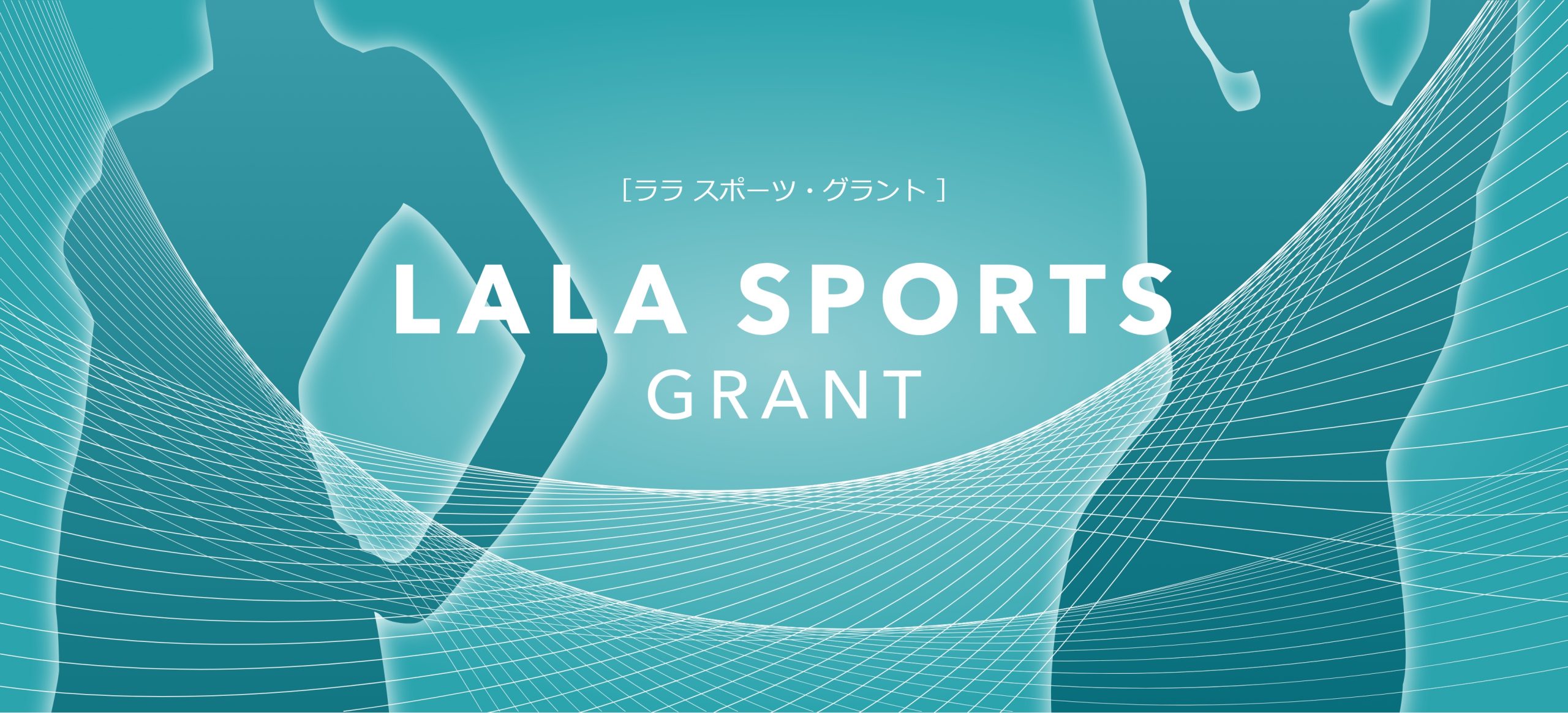 LALA Sports