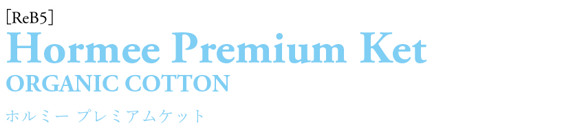 Logo chăn cotton hữu cơ