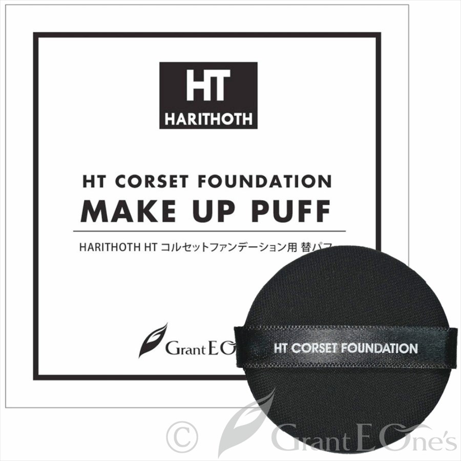 Bông mút thay thế cho Corset Foundation